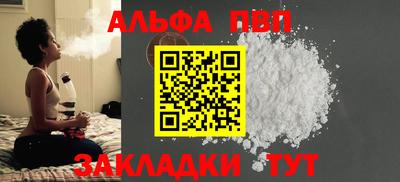 гашик Краснокаменск