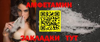 гашик Краснокаменск