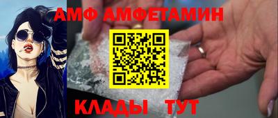 мяу мяу кристалл Краснознаменск
