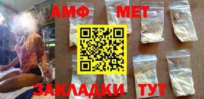 мяу мяу кристалл Краснознаменск