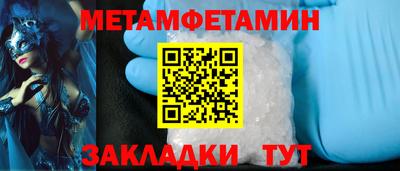 спиды Краснодар