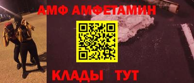 гашик Краснокаменск