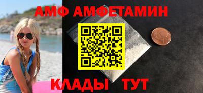 гашик Краснокаменск