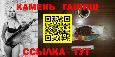 мяу мяу кристалл Краснознаменск