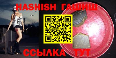 мяу мяу кристалл Краснознаменск