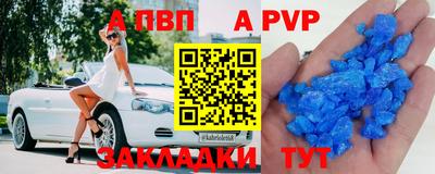 гашик Краснокаменск