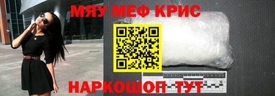 гашик Краснокаменск
