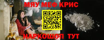 гашик Краснокаменск