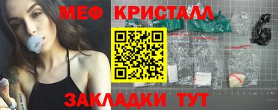 спиды Краснодар