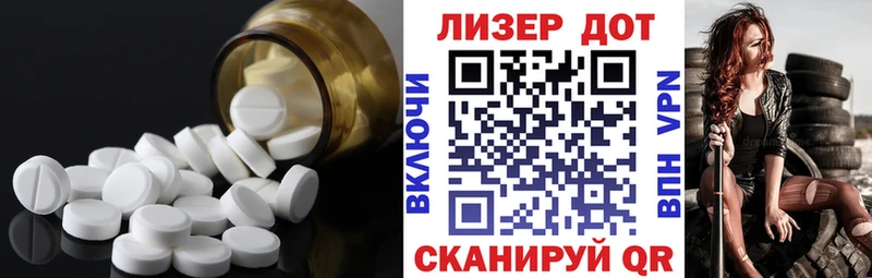Лсд 25 экстази кислота  Кудымкар 