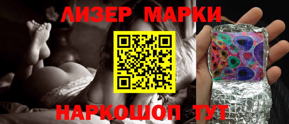 LSD-25 экстази кислота Кудымкар