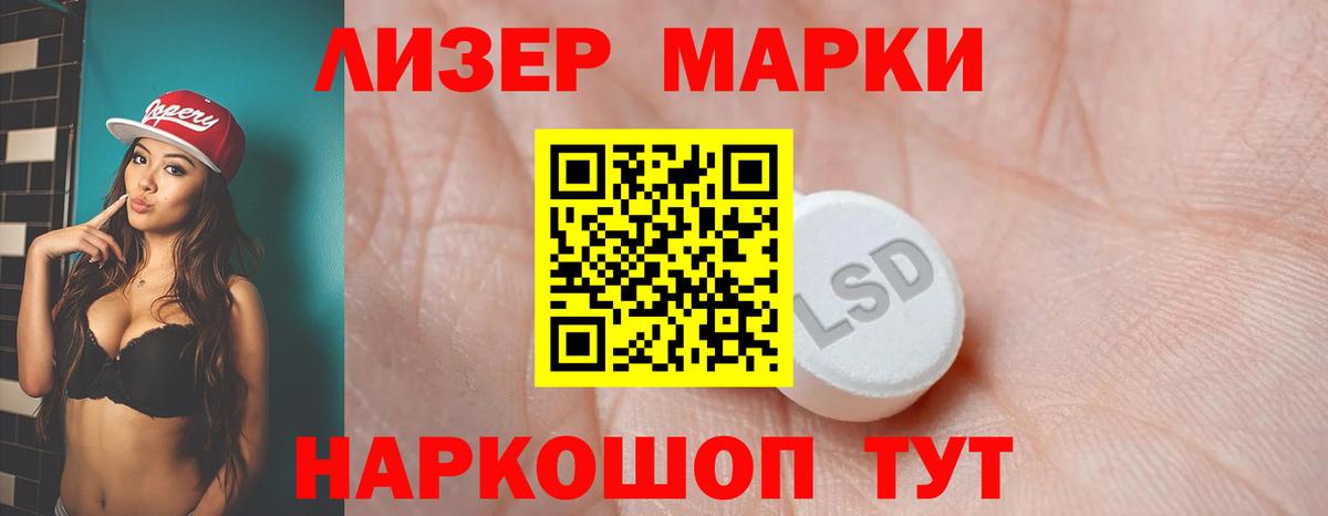 ЛСД экстази кислота  Лсд 25 экстази ecstasy  Вход с VPN  Кудымкар 