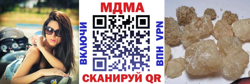 МДМА кристаллы  цены   Кудымкар 