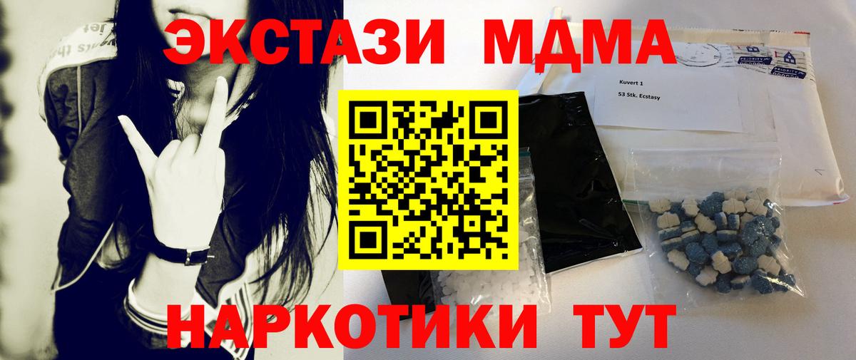 COCAIN  Каннабис  Экстази  Кудымкар  МЕФ кристаллы  Вход с VPN  ГАШИШ 