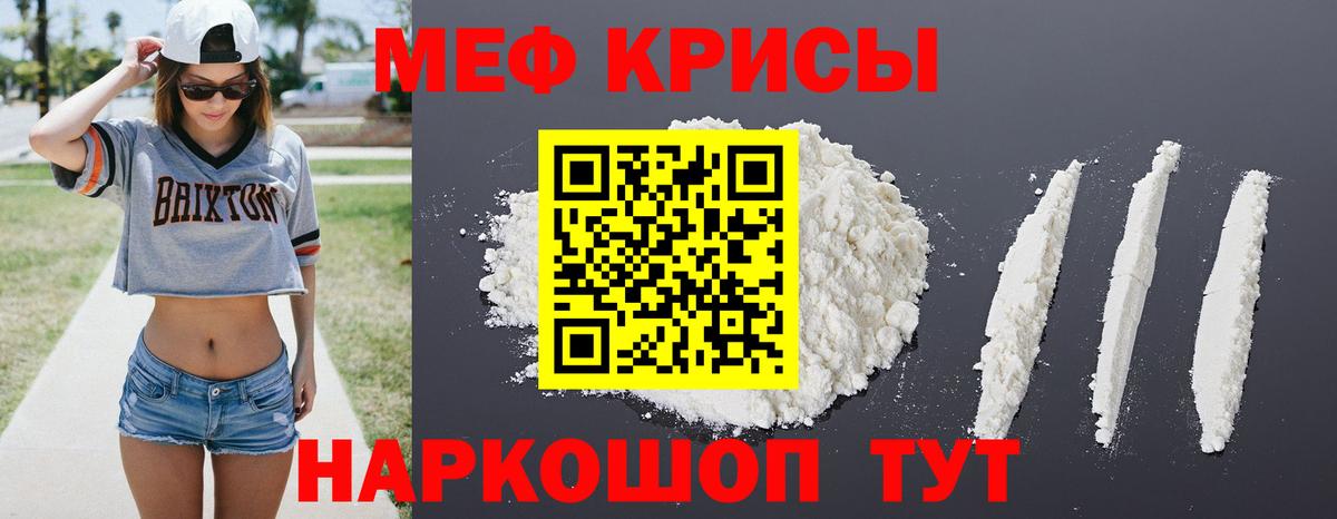 Кудымкар  Меф  МЕФ  Меф 4 MMC  Вход с VPN  Меф кристаллы 