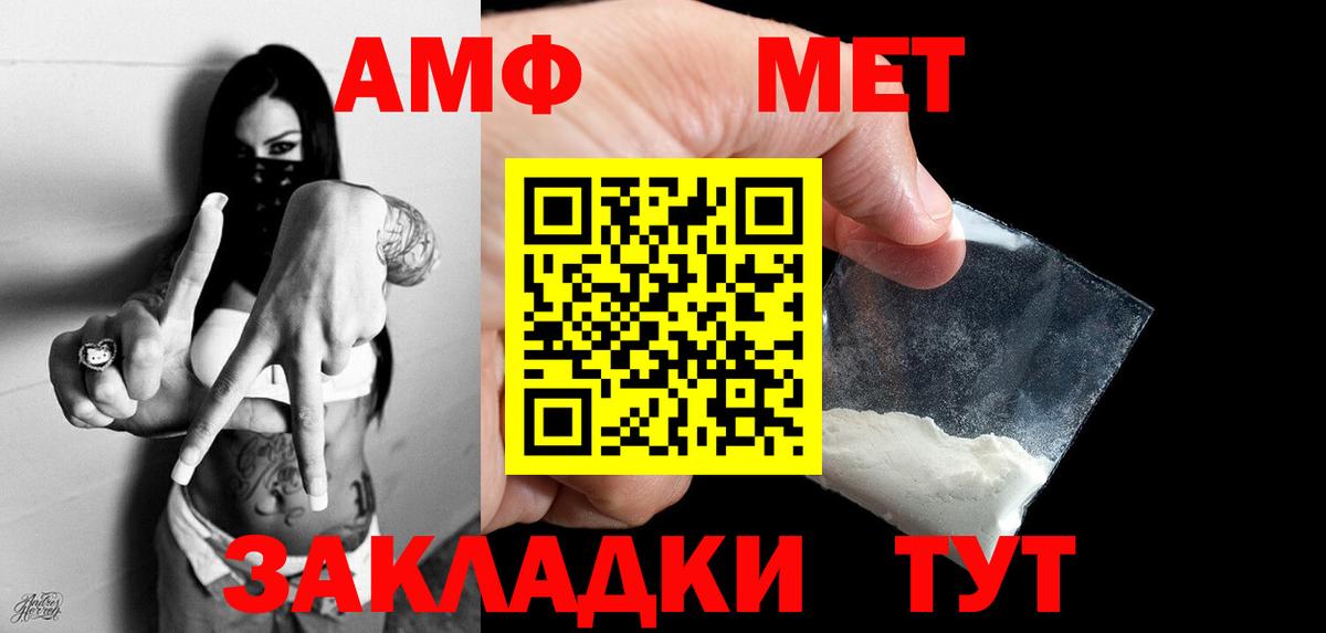 Первитин витя  Вход с VPN  Кудымкар 