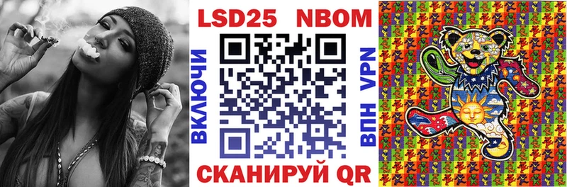 Марки 25I-NBOMe 1,8мг  магазин  наркотиков  Кудымкар 