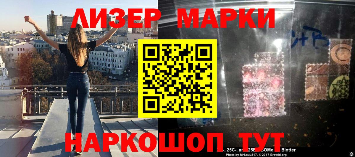 купить  сайты  Наркотические марки 1,5мг  Вход с VPN  Кудымкар  Марки NBOMe 