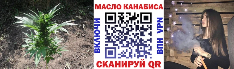 Дистиллят ТГК вейп  купить закладку  Кудымкар 