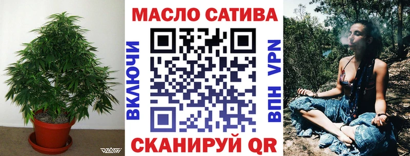 Дистиллят ТГК THC oil Кудымкар