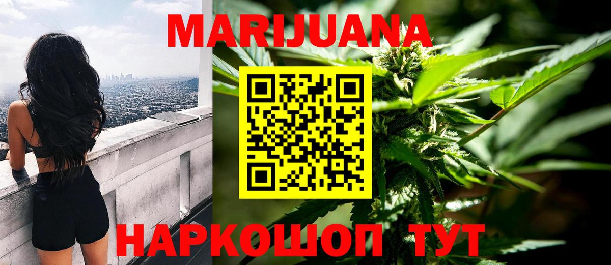 Кудымкар  Бошки марихуана конопля  Шишки марихуана MAZAR  Шишки марихуана LSD WEED  Вход с VPN  Бошки Шишки Ganja 