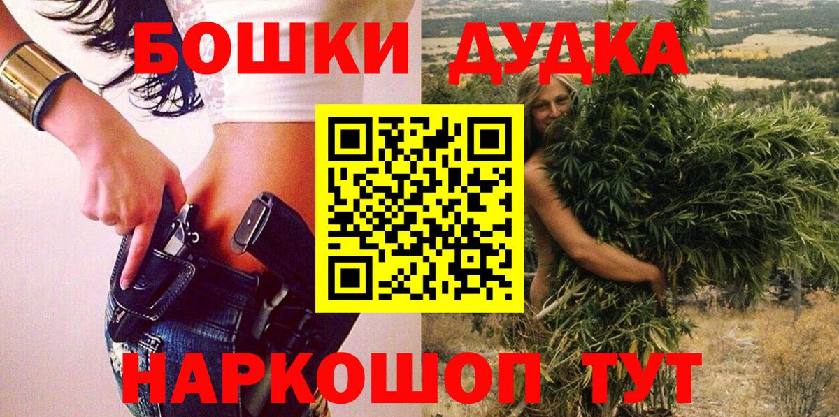 Шишки марихуана тримм Кудымкар
